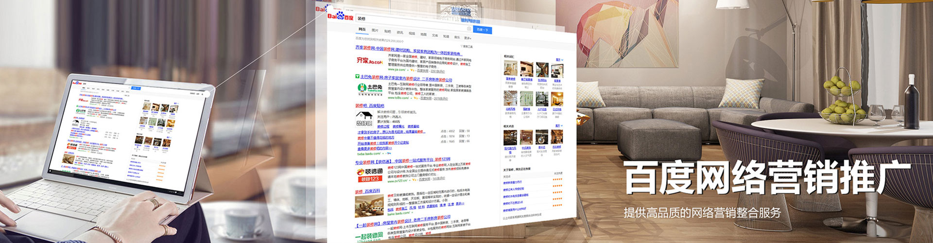 东源信息流开户