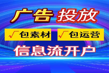 SEM竞价开户全攻略：实战案例分享