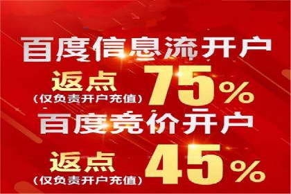 数据分析驱动：一则信息流广告成功的背后
